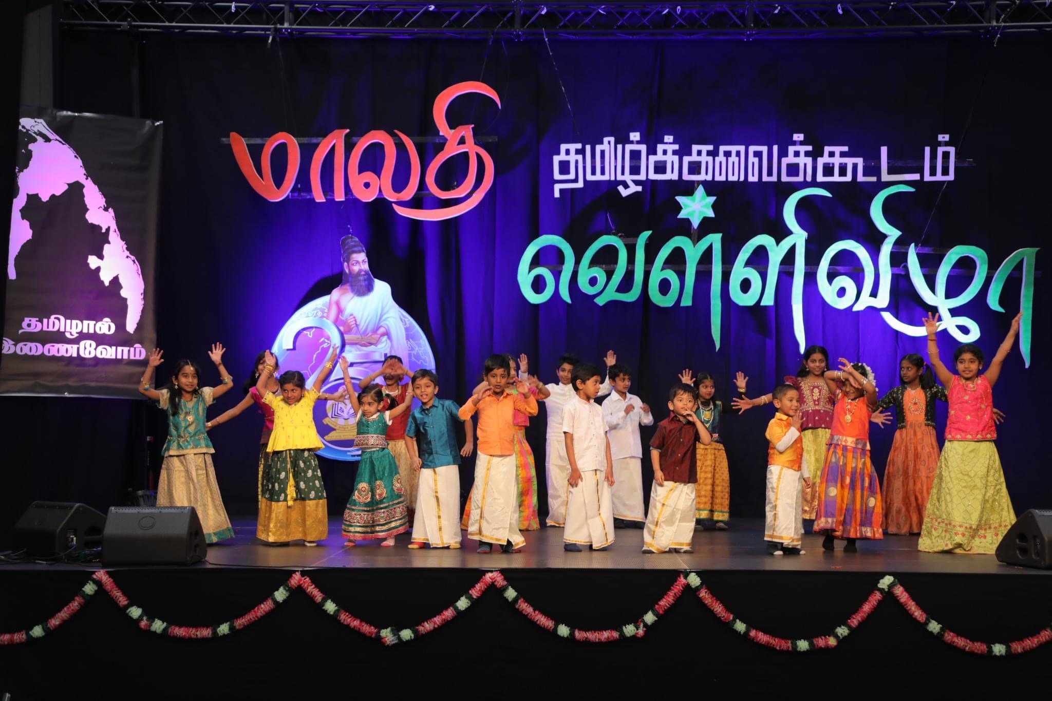 டென்மார்க் மாலதி தமிழ்க் கலைக்கூடத்தின் வெள்ளிவிழா நிகழ்வு 8