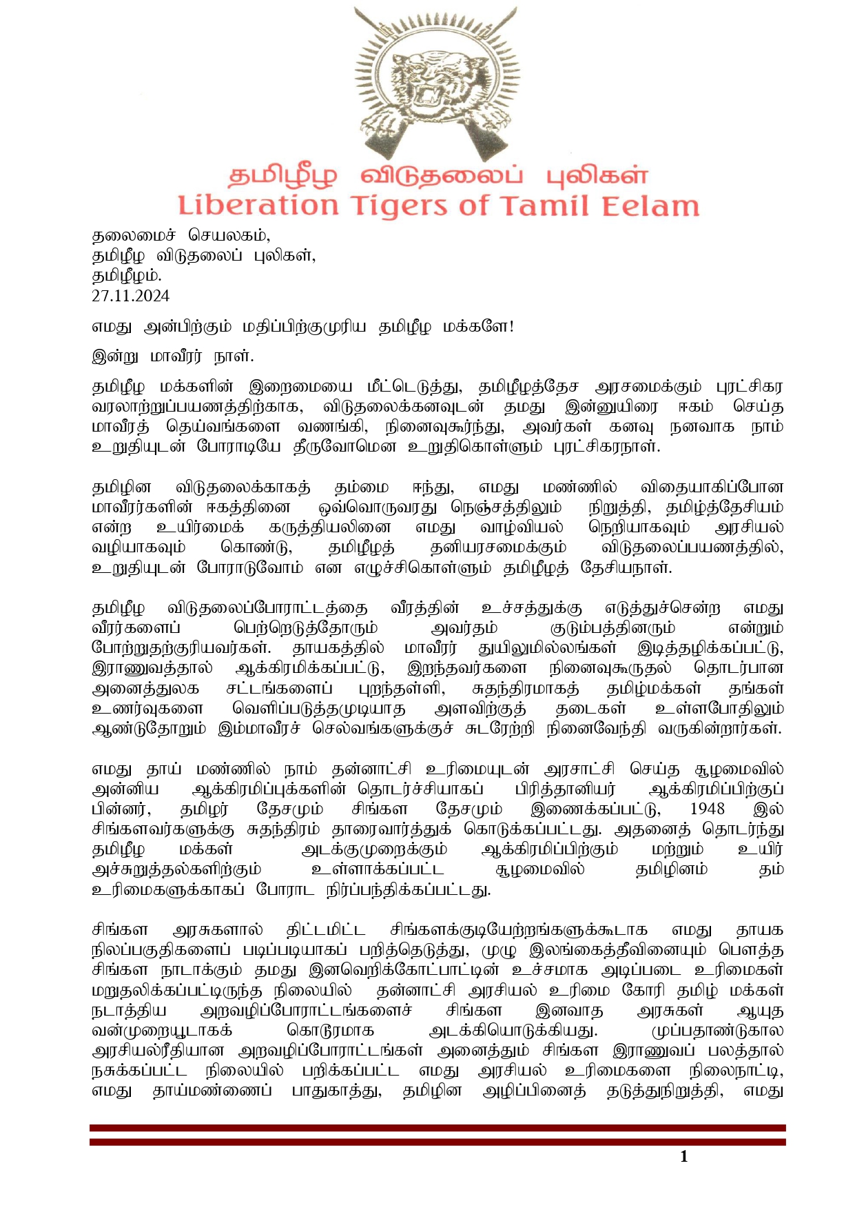 தமிழீழ விடுதலைப் புலிகளின் 2024 மாவீரர்நாளின் உத்தியோகபூர்வ அறிக்கை!! 1