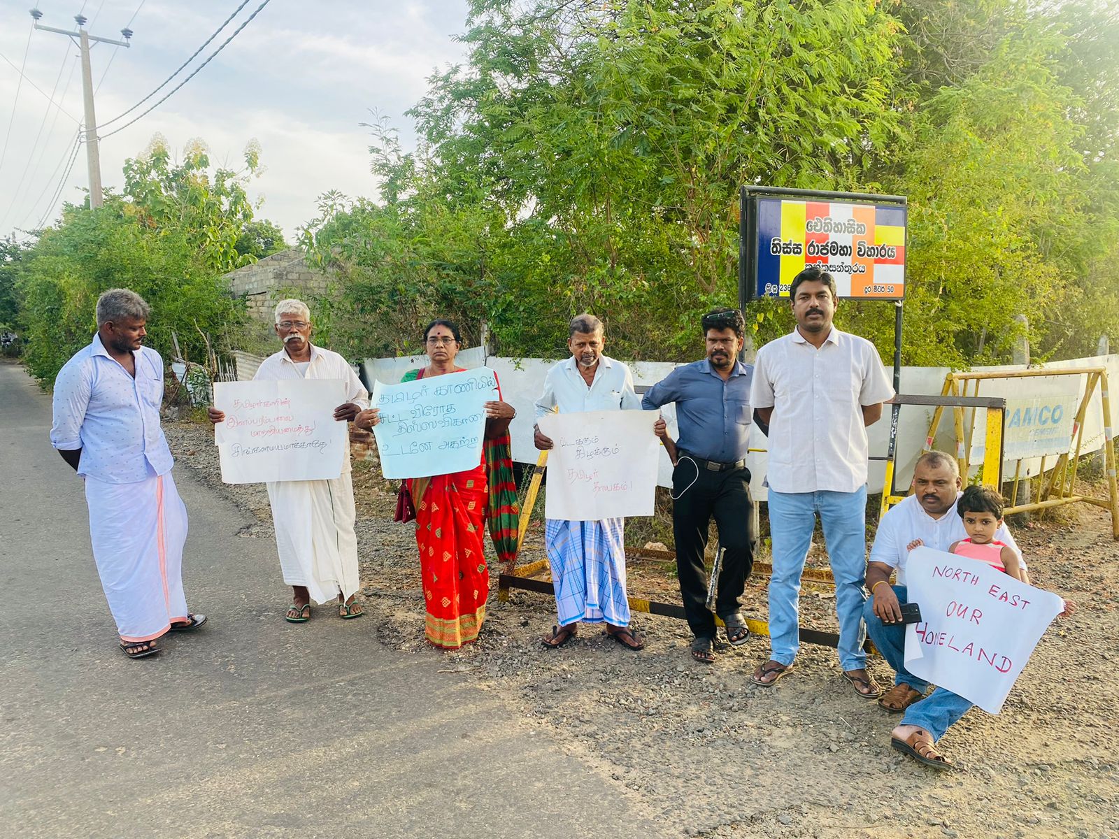 தையிட்டியில் சட்ட விரோத விகாரைக்கு எதிராகத் தொடரும் போராட்டம்! 4