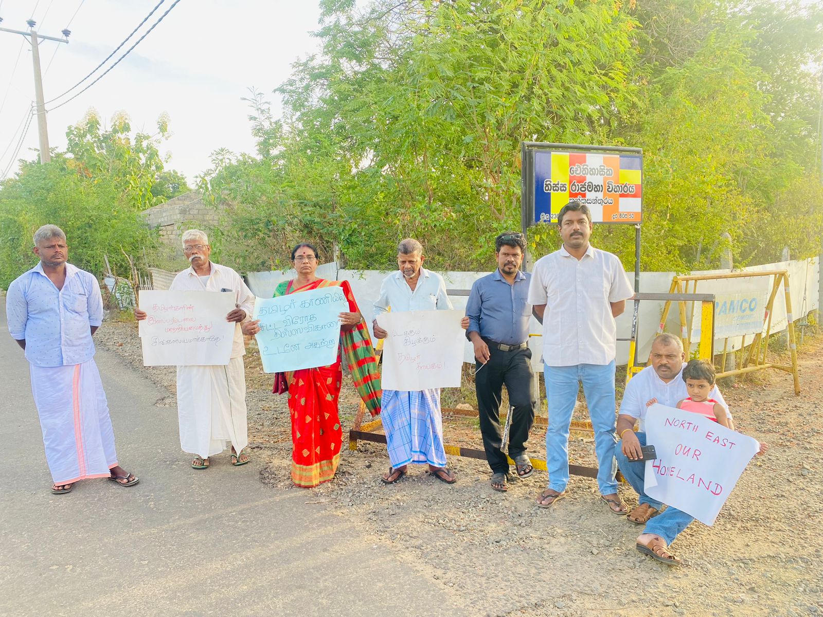 தையிட்டியில் சட்ட விரோத விகாரைக்கு எதிராகத் தொடரும் போராட்டம்! 2