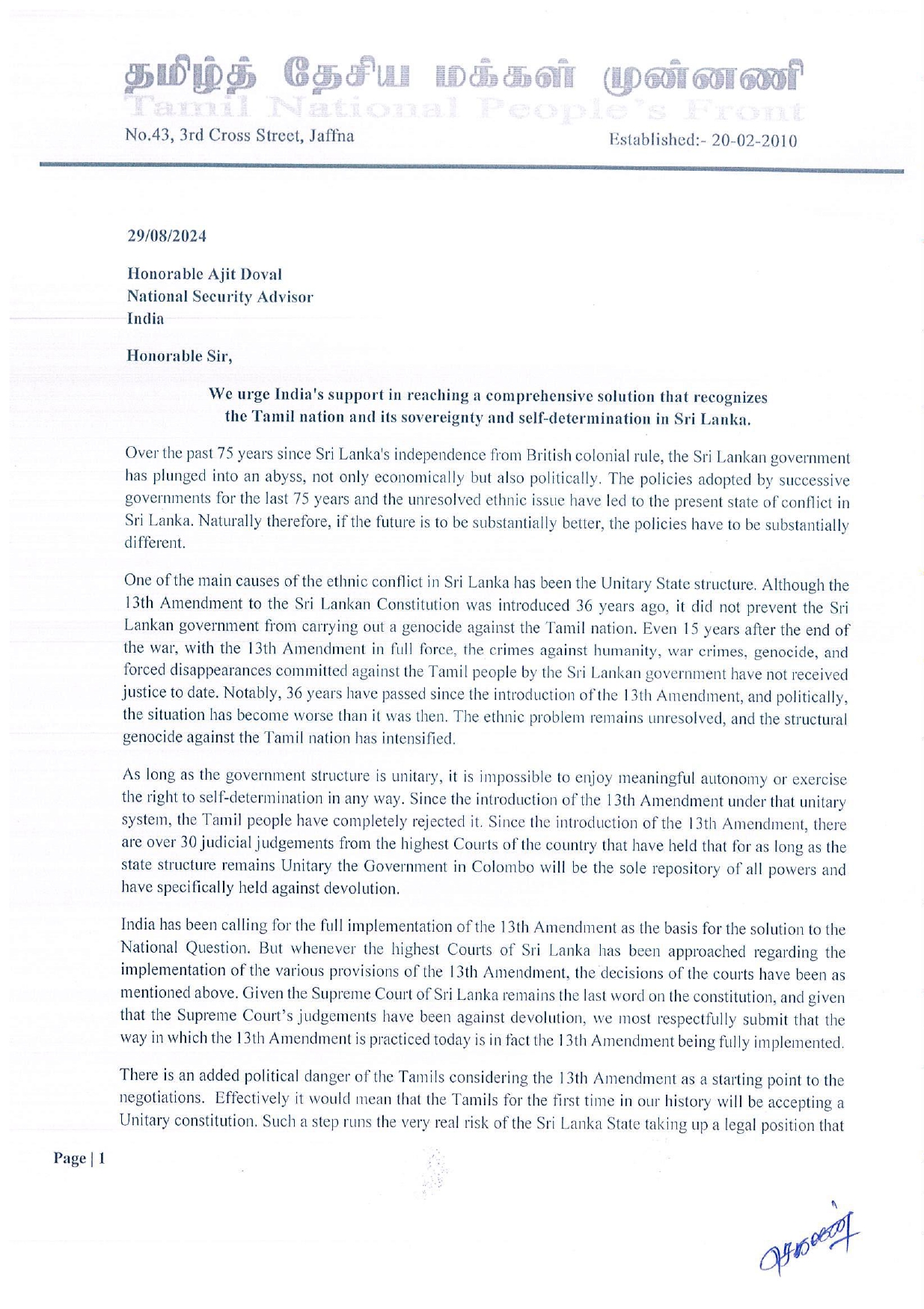 ஒற்றையாட்சிக்குட்பட்ட எந்தவொரு தீர்வும் தமிழ்மக்களுக்கு ஏற்புடையதல்ல - தமிழ்த் தேசியமக்கள் முன்னணி 1