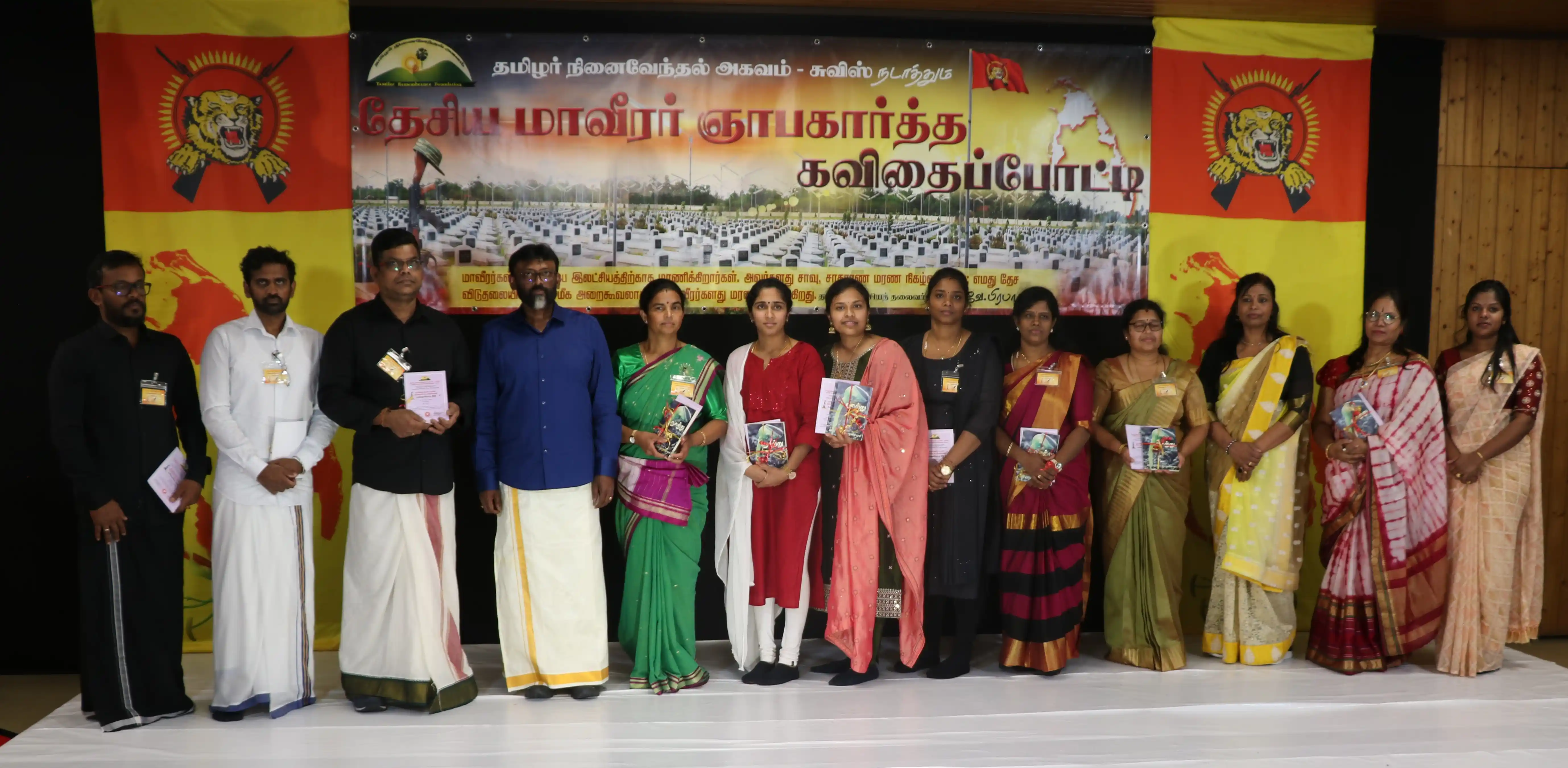 தமிழீழத் தேசிய மாவீரர் நினைவாகத் தமிழர் நினைவேந்தல் அகவம் நடாத்திய  கவிதைப்போட்டி! 10