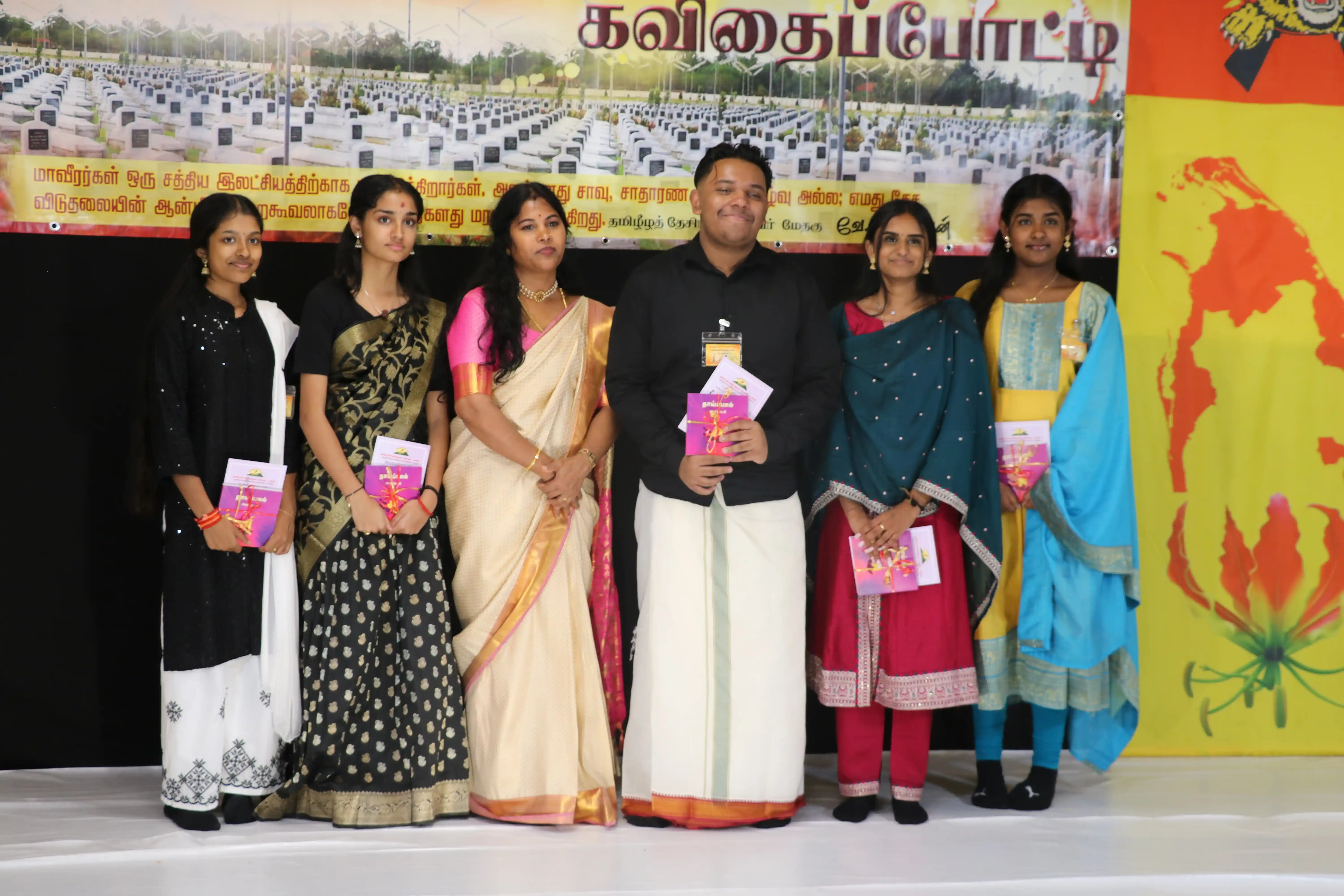 தமிழீழத் தேசிய மாவீரர் நினைவாகத் தமிழர் நினைவேந்தல் அகவம் நடாத்திய  கவிதைப்போட்டி! 11