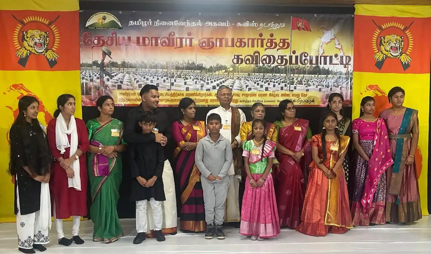 தமிழீழத் தேசிய மாவீரர் நினைவாகத் தமிழர் நினைவேந்தல் அகவம் நடாத்திய  கவிதைப்போட்டி! 2