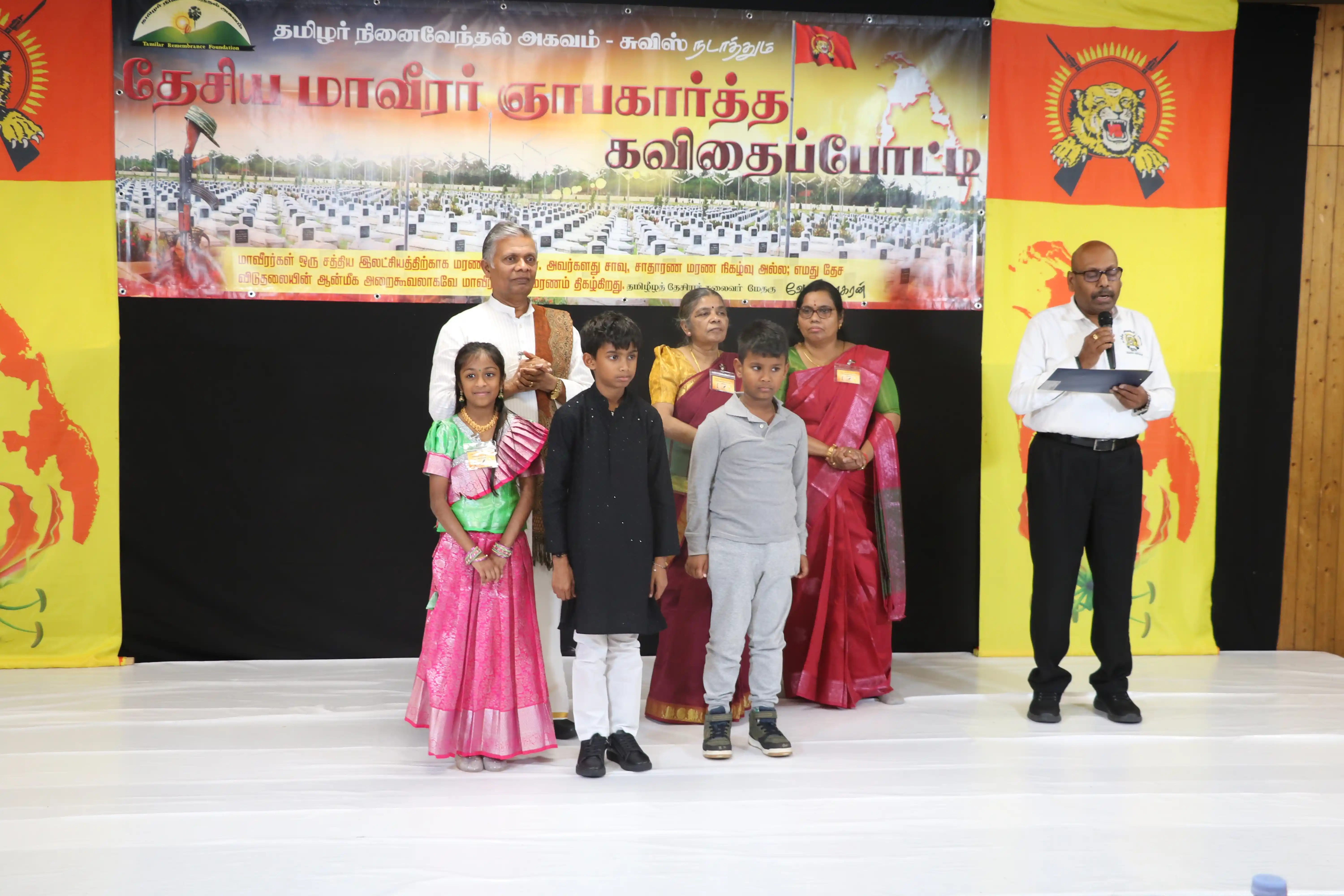 தமிழீழத் தேசிய மாவீரர் நினைவாகத் தமிழர் நினைவேந்தல் அகவம் நடாத்திய  கவிதைப்போட்டி! 7