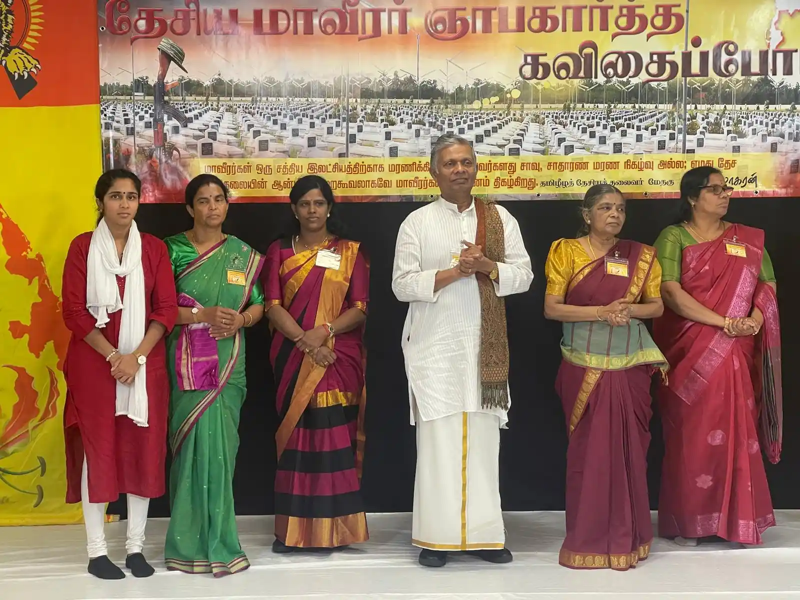 தமிழீழத் தேசிய மாவீரர் நினைவாகத் தமிழர் நினைவேந்தல் அகவம் நடாத்திய  கவிதைப்போட்டி! 4