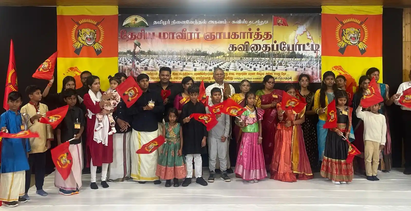 தமிழீழத் தேசிய மாவீரர் நினைவாகத் தமிழர் நினைவேந்தல் அகவம் நடாத்திய  கவிதைப்போட்டி! 1