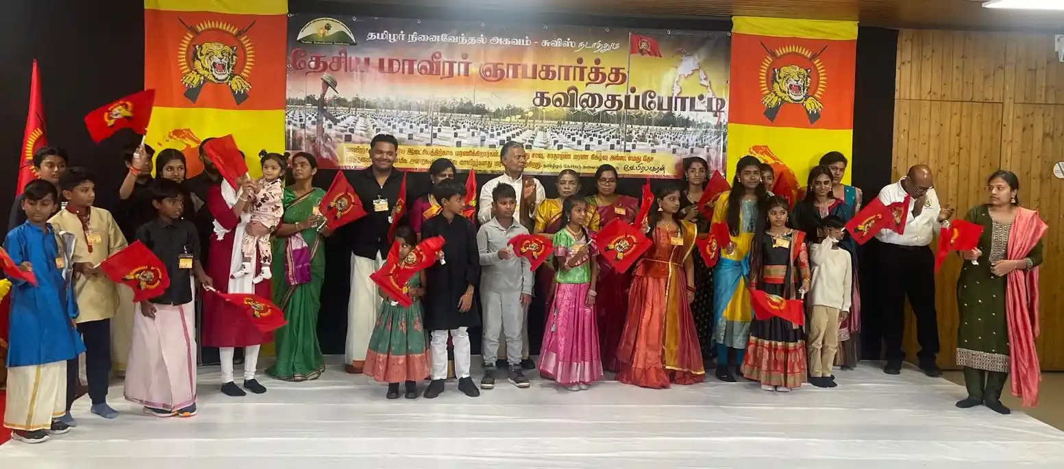 தமிழீழத் தேசிய மாவீரர் நினைவாகத் தமிழர் நினைவேந்தல் அகவம் நடாத்திய  கவிதைப்போட்டி! 22