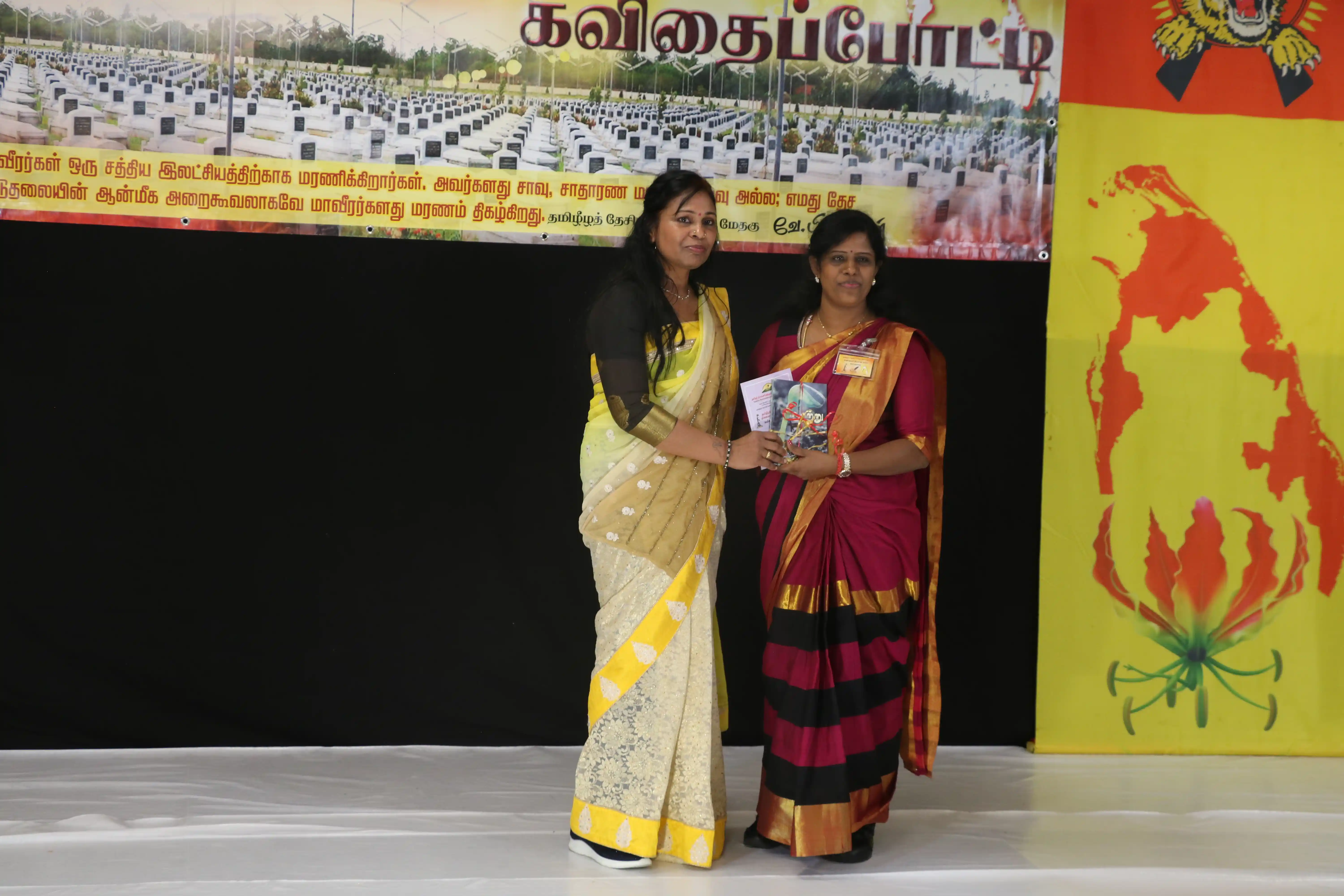 தமிழீழத் தேசிய மாவீரர் நினைவாகத் தமிழர் நினைவேந்தல் அகவம் நடாத்திய  கவிதைப்போட்டி! 3