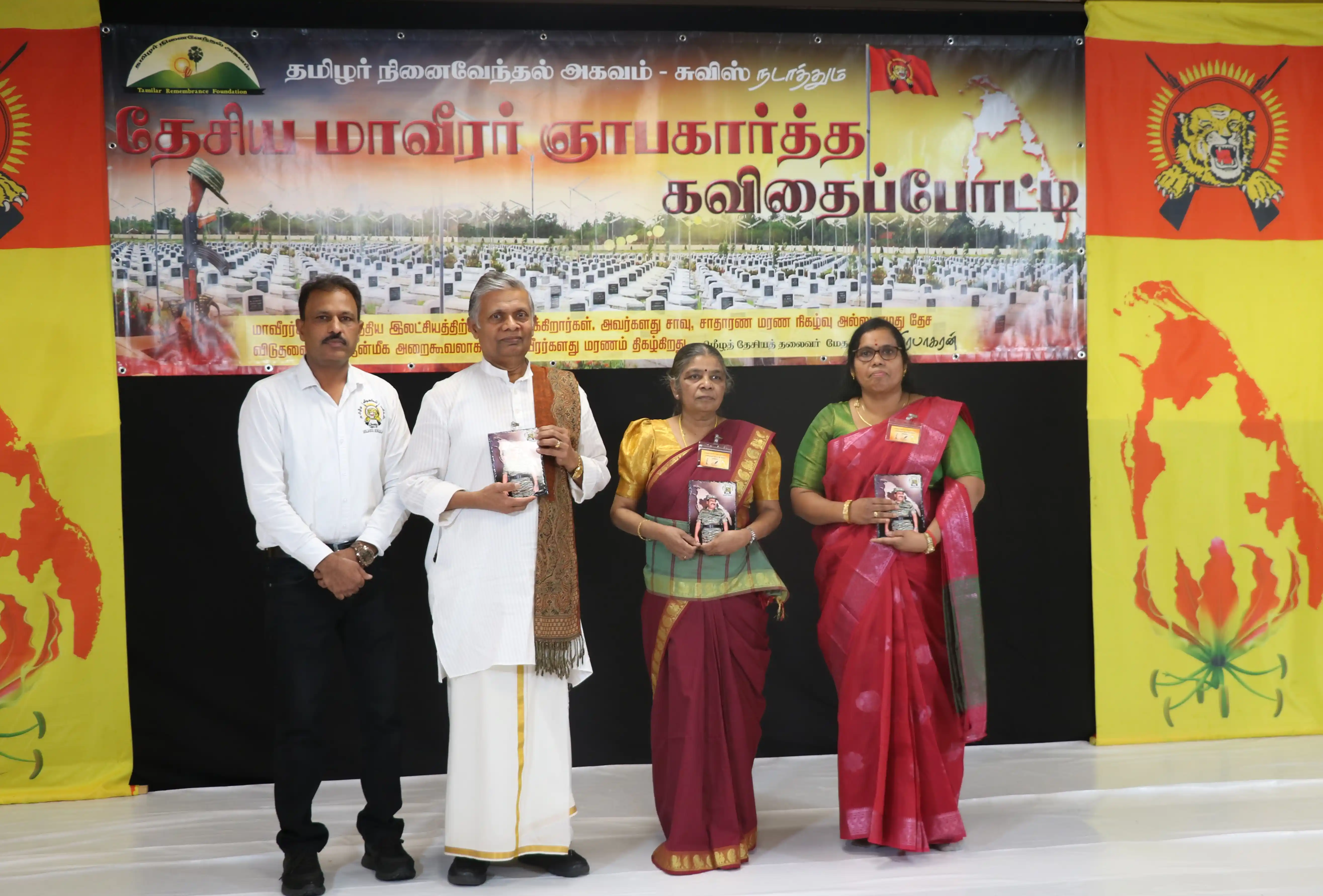 தமிழீழத் தேசிய மாவீரர் நினைவாகத் தமிழர் நினைவேந்தல் அகவம் நடாத்திய  கவிதைப்போட்டி! 9