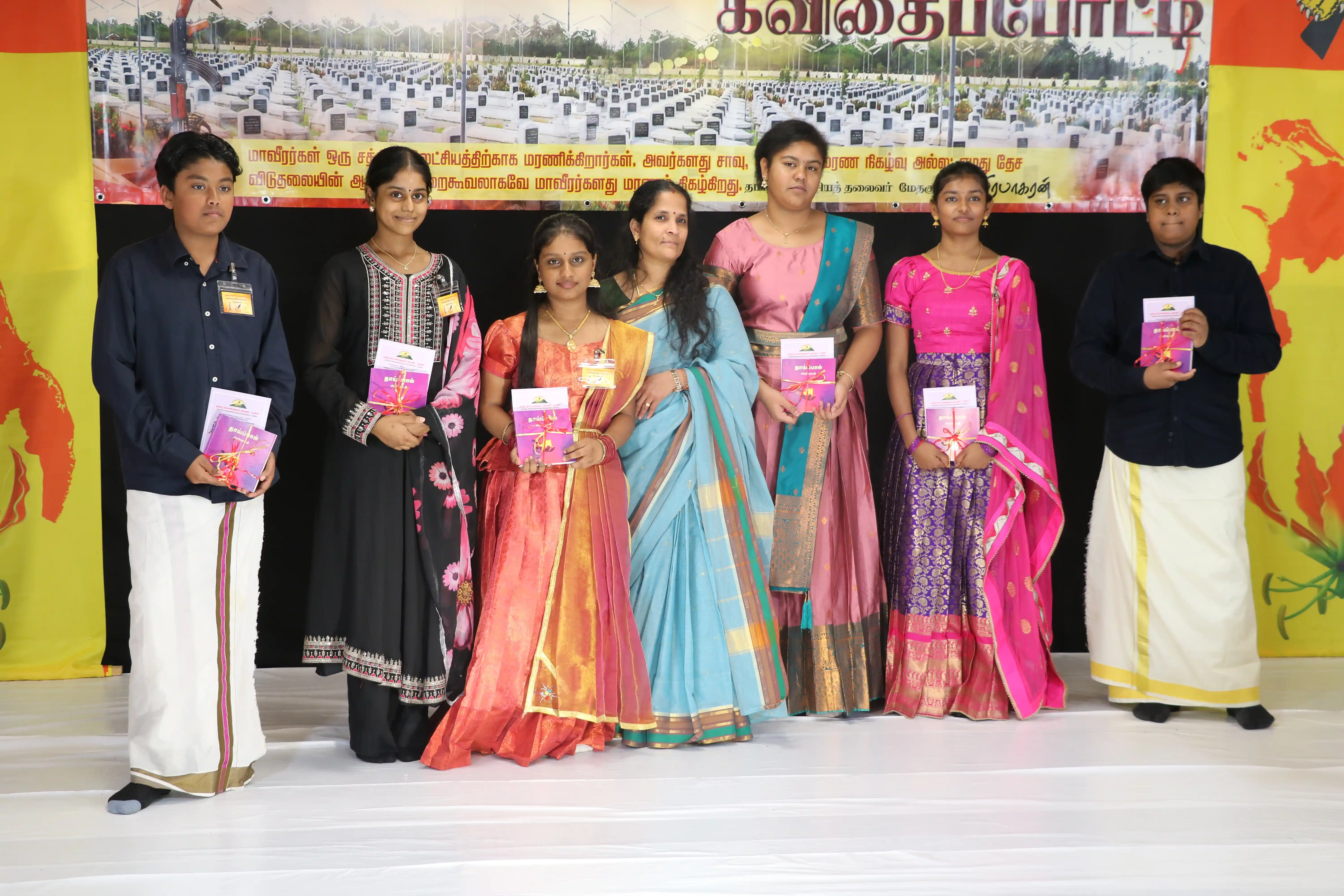 தமிழீழத் தேசிய மாவீரர் நினைவாகத் தமிழர் நினைவேந்தல் அகவம் நடாத்திய  கவிதைப்போட்டி! 12