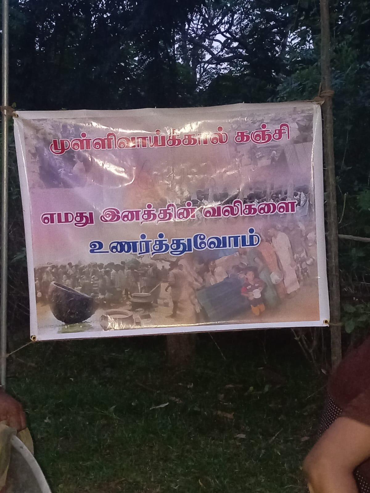 மன்னாரில் நடைபெற்ற 16ஆம் ஆண்டு முள்ளிவாய்க்கால் நினைவேந்தல் ! 11