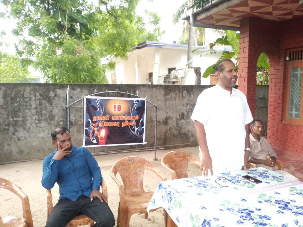 அம்பாறையில் தமிழ் தேசிய மக்கள் முன்னணியினரால் வழங்கப்பட்ட முள்ளிவாய்க்கால் கஞ்சி! 2