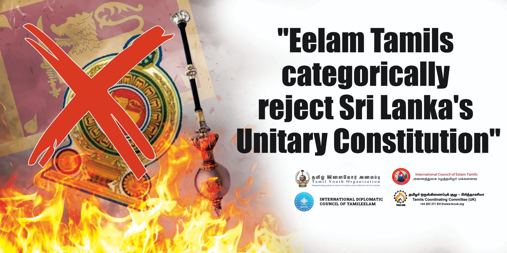 உரிமைக்கான போராட்டத்தில் தமிழின மக்கள் உறுதியுடன் நிற்பதே இன்றைய வரலாற்றுப் பொறுப்பு! 1